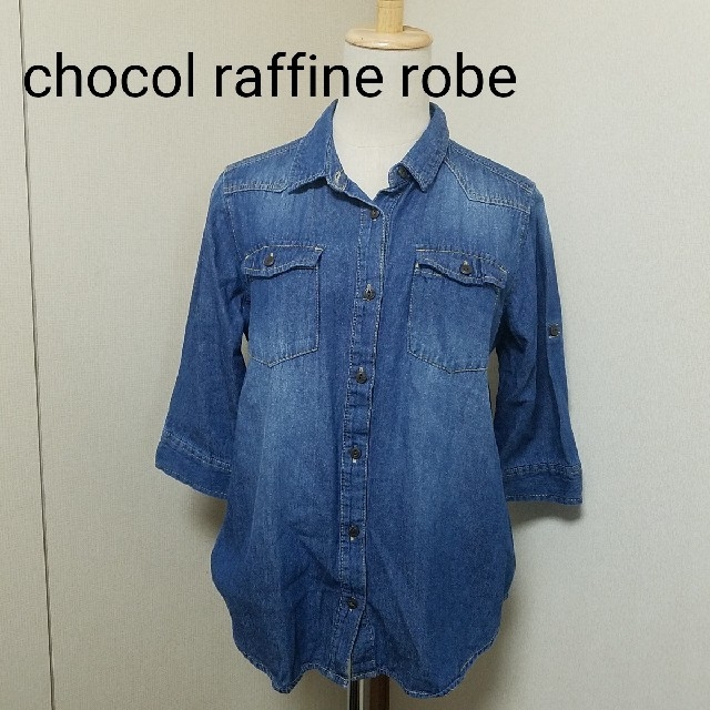 chocol raffine robe(ショコラフィネローブ)の専用出品  3点おまとめ chocol raffine robe デニムシャツ レディースのトップス(シャツ/ブラウス(長袖/七分))の商品写真