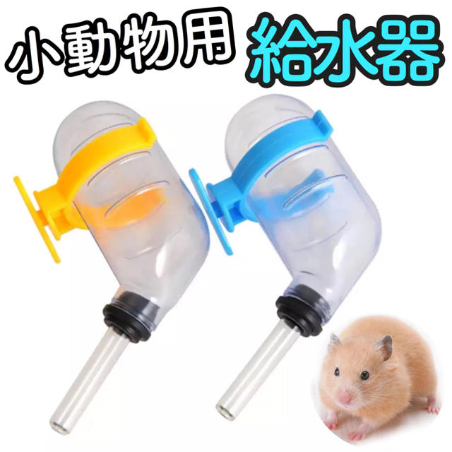 飲料水フィーダー ハンギングウォーター飲料ボウルボトル-小型ペット バニー ハムスター用の500ML大容量動物用ケージディスペンサー給水器 フェレット 白い 飲料水フィーダー ハンギングウォーター飲料ボウルボトル-小型ペット バニー ハムスター用の500ML大容量動物用ケージディスペンサー給水器 フェレット 白い