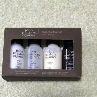 ジョンマスターオーガニック(John Masters Organics)の《値下げ！》ジョンマスター トライアルセット(サンプル/トライアルキット)