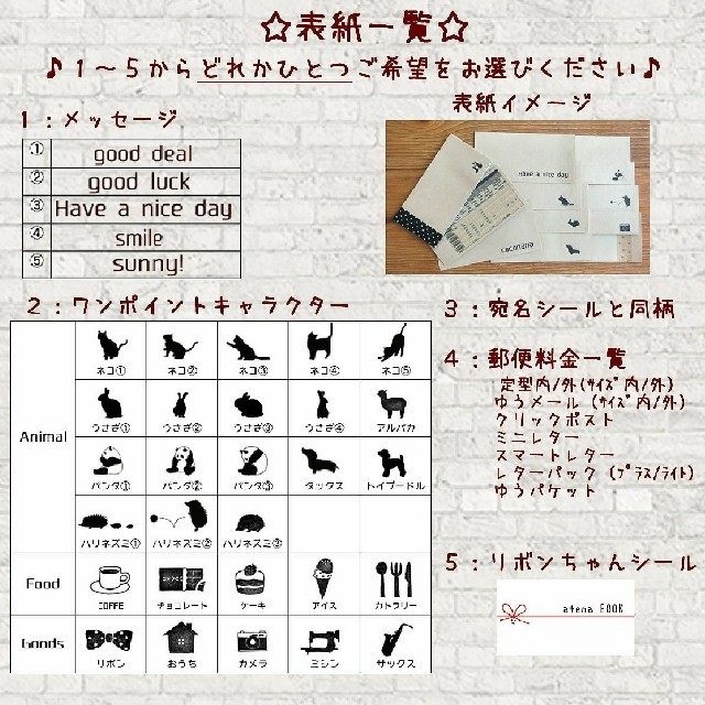 リピ多数☆宛名BOOK〈013ブラウンドット〉手書風印刷と便利な郵便料金一覧付 ハンドメイドの文具/ステーショナリー(宛名シール)の商品写真