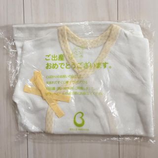 ベルメゾン(ベルメゾン)の専用出品　新品 肌着　二枚(肌着/下着)