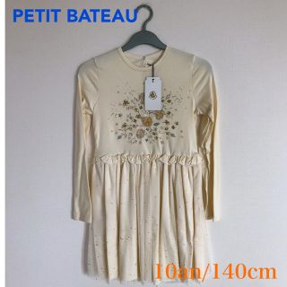 プチバトー(PETIT BATEAU)のpetitbateauプチバトー ラメ シフォンワンピース 10an/140cm(ワンピース)