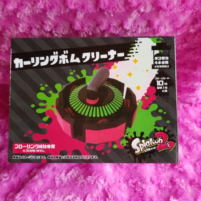 任天堂(ニンテンドウ)のスプラトゥーン2 カーリングボムクリーナー♡ エンタメ/ホビーのおもちゃ/ぬいぐるみ(キャラクターグッズ)の商品写真