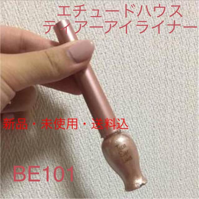 ETUDE HOUSE(エチュードハウス)の★大特価★ エチュードハウス ティアー アイライナー BE101 コスメ/美容のベースメイク/化粧品(アイライナー)の商品写真