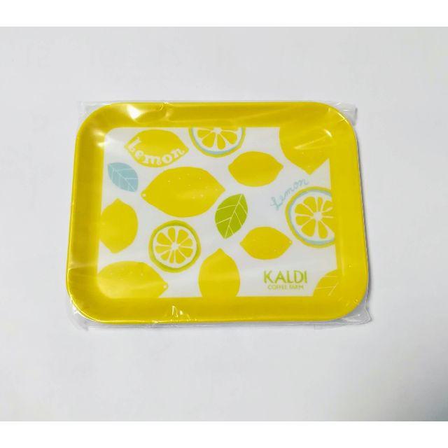 KALDI(カルディ)のカルディ(KALDI)　限定レモン柄トレイ　＊＊新品・未使用・未開封＊＊ インテリア/住まい/日用品のキッチン/食器(テーブル用品)の商品写真