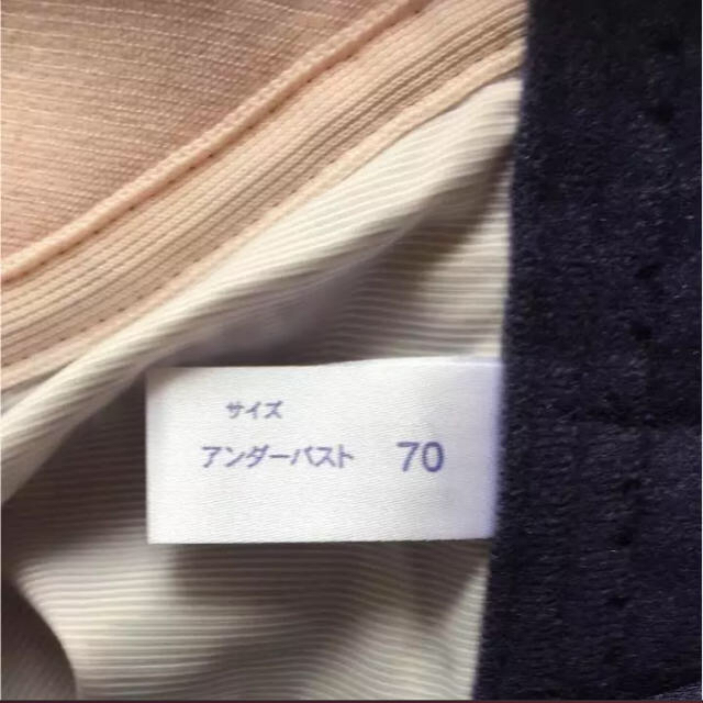 MARUKO - マルコ カリーユ アンダーバスト70 コントロールキャミソール