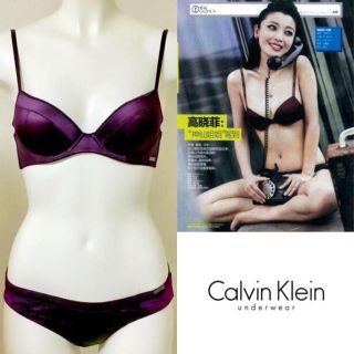 カルバンクライン(Calvin Klein)の40%OFF☆新品☆秋色 カルバンクライン アンダーウェア☆ブラ＆ショーツ(ブラ&ショーツセット)