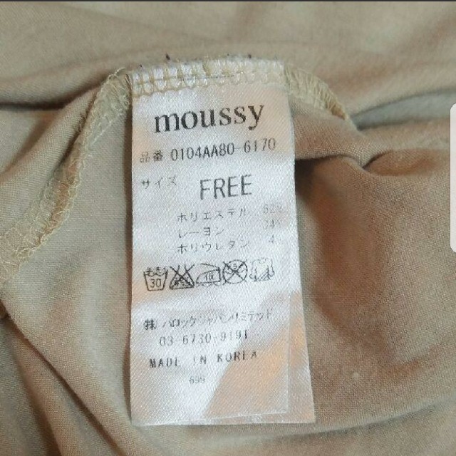 moussy(マウジー)の年末セール‼MOUSSY　ロンT★☆ レディースのトップス(カットソー(長袖/七分))の商品写真
