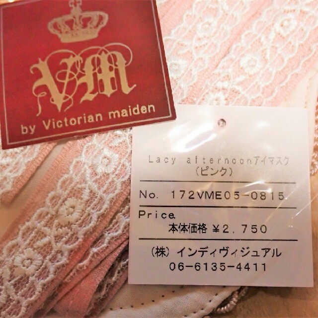 Victorian maiden(ヴィクトリアンメイデン)のVictorian maiden　アイマスク レディースのファッション小物(その他)の商品写真