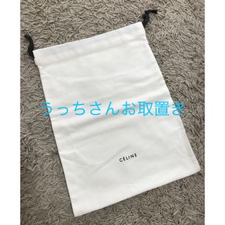 セリーヌ(celine)のセリーヌ&miumiuシューズバッグ、各1枚ずつ(ショップ袋)