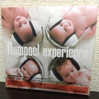 CD flumpool experience DVD付 初回限定盤 新品未開封(ポップス/ロック(邦楽))