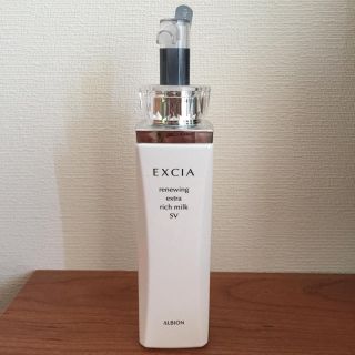 アルビオン(ALBION)のEXCIA エクシア AL〈 乳液 〉(乳液/ミルク)