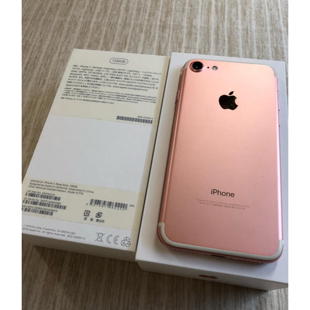 Apple(アップル)のシロクマ様♡iPhone 7  128GB♡ローズゴールド スマホ/家電/カメラのスマートフォン/携帯電話(スマートフォン本体)の商品写真