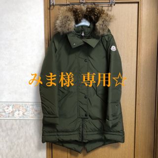 モンクレール(MONCLER)のみま様 専用！美品 モンクレール 12A モッズコート カーキ YOLANDE(ダウンジャケット)