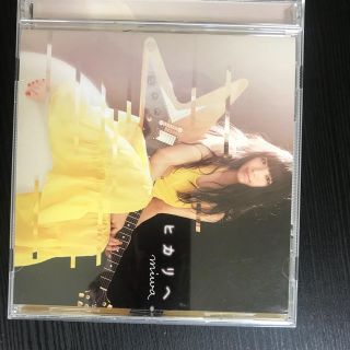 miwa ヒカリへ 結婚式(ポップス/ロック(邦楽))