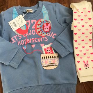 ホットビスケッツ(HOT BISCUITS)の♡専用♡ミキハウス♡トレーナー&レギンス♡100(Tシャツ/カットソー)