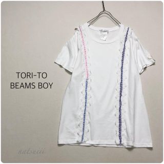 ビームスボーイ(BEAMS BOY)のビームスボーイ TORI-TO . 白 Ｔシャツ 日本製(Tシャツ(半袖/袖なし))