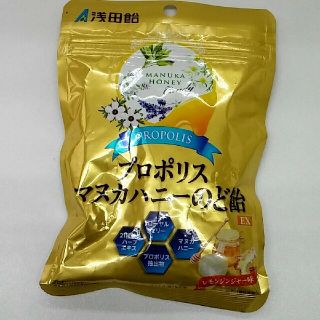 『3個セット』浅田飴ハヌカマニーのど飴(菓子/デザート)