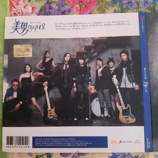 イケメンですね韓国ドラマost セット エンタメ/ホビーのCD(K-POP/アジア)の商品写真