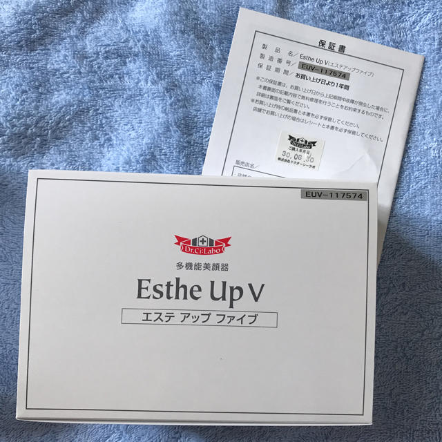 新品未開封❤️多機能美顔器＊超音波美顔器  USB式ミニタイプ