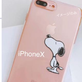 スヌーピー ワンポイント Iphoneケースの通販 4点 Snoopyのスマホ 家電 カメラを買うならラクマ