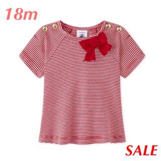 プチバトー(PETIT BATEAU)の《最終価格》新品 プチバトー♡ミラレリボン付き半袖カットソー 18m 81cm(シャツ/カットソー)