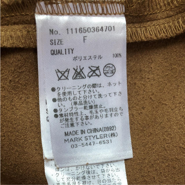 Ungrid(アングリッド)の値下げ！美品！Ungrid フェイクスウェードワンピース moussy SLY レディースのワンピース(ひざ丈ワンピース)の商品写真