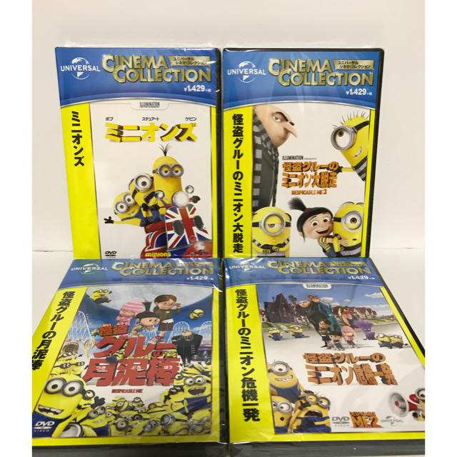 ミニオン(ミニオン)の怪盗グルーのミニオン大脱走 他 DVD 4枚セット エンタメ/ホビーのDVD/ブルーレイ(キッズ/ファミリー)の商品写真