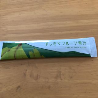 ファビウス(FABIUS)のすっきりフルーツ青汁(ダイエット食品)