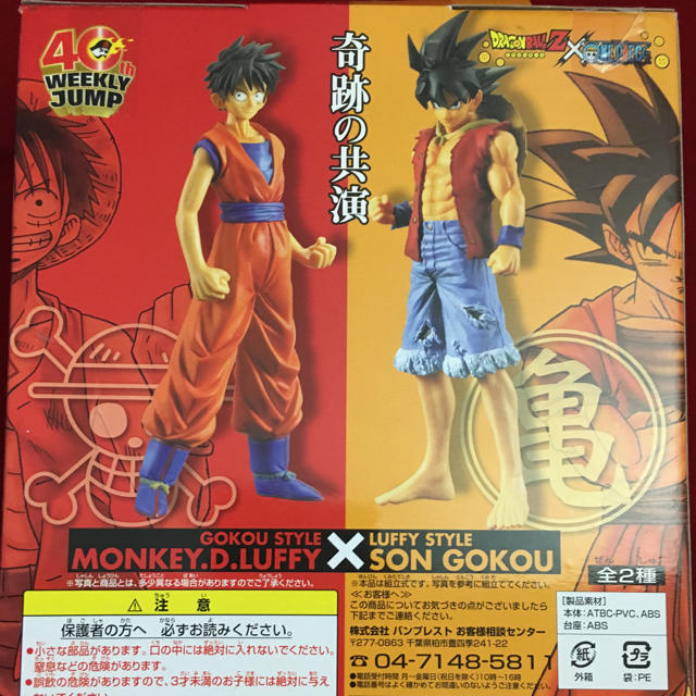 新品 ドラゴンボールz ワンピースdx組立式フィギュア 悟空スタイルルフィの通販 By ケロリン S Shop ラクマ