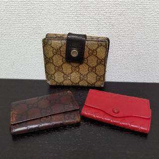 グッチ(Gucci)のボッテガ　グッチ　3点セット☆　キーケース　折り財布(財布)