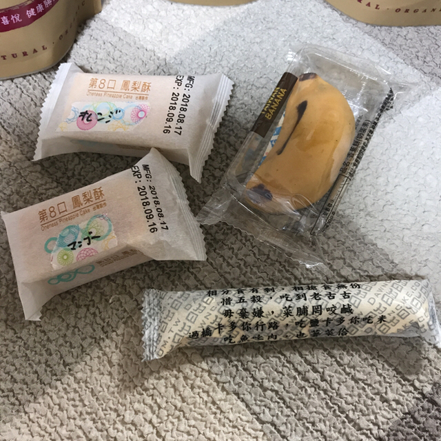 ☆Rima様専用♬☆ 食品/飲料/酒の食品(菓子/デザート)の商品写真