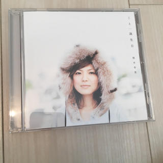こと 誕生日 熊木杏里 CD(ポップス/ロック(邦楽))