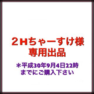 胸つぶし 男装 和装  胸を小さく見せるシャツ 黒／ M×2枚★新品(コスプレ用インナー)