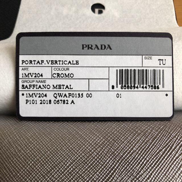 PRADA(プラダ)のプラダ サフィアーノレザー シルバー 財布 1MV204_QWA_F0135 レディースのファッション小物(財布)の商品写真