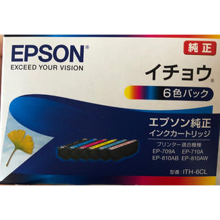 エプソン(EPSON)のコピー機のインク エプソン(その他)