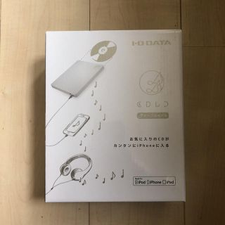 アイオーデータ(IODATA)のiodata iPhone用CDレコーダー (その他)