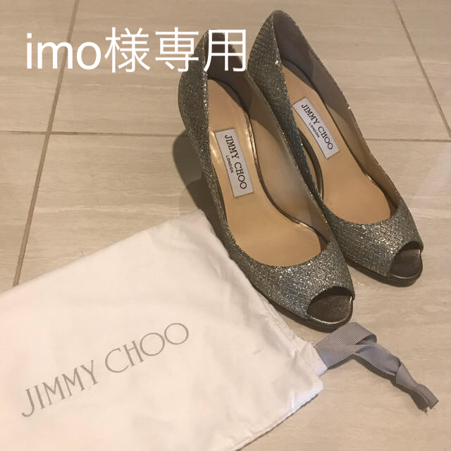 サイズ変更オプション ジミーチュウ グリッター パンプス サイズ36