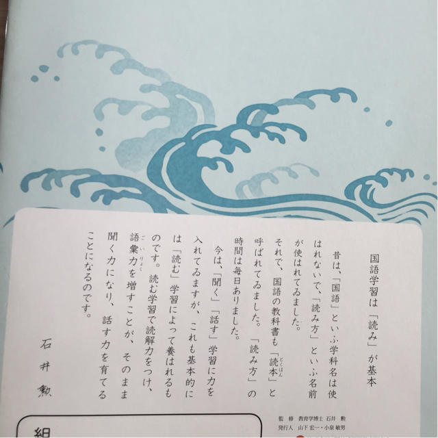 石井式  漢字絵本  9冊セット エンタメ/ホビーの本(絵本/児童書)の商品写真