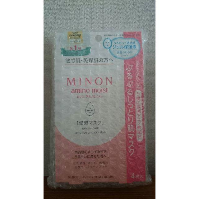 MINON(ミノン)のミノン　アミノモイスト　保湿マスク コスメ/美容のスキンケア/基礎化粧品(パック/フェイスマスク)の商品写真