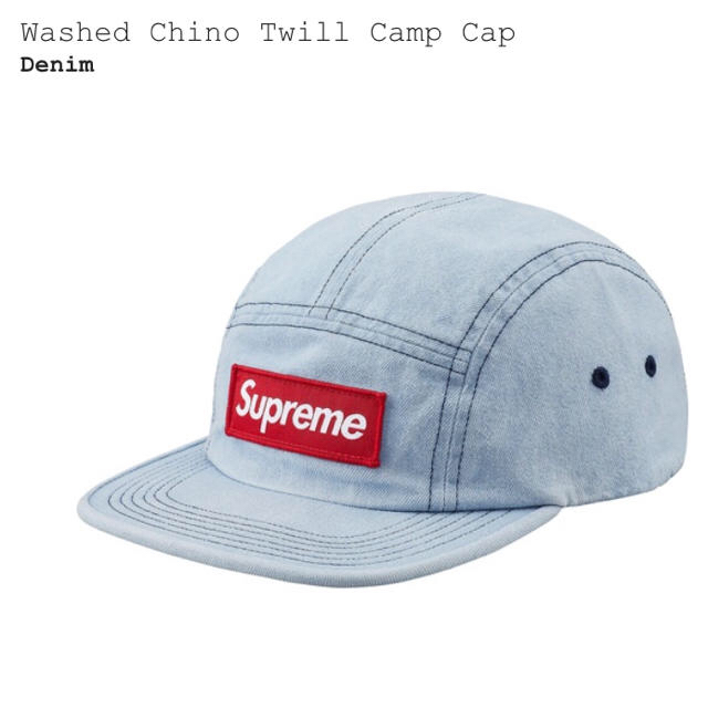 Supreme Denim Camp Cap FW18