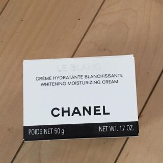 シャネル(CHANEL)のCHANELクリーム(フェイスクリーム)