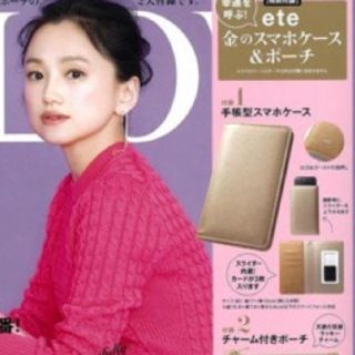 エテ(ete)の新品 未使用 ete スマホケース(スマホケース)