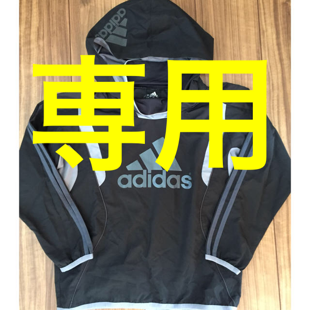 adidas(アディダス)の専用です！adidasアディダス130㎝ ウインドブレーカー スポーツ/アウトドアのサッカー/フットサル(ウェア)の商品写真