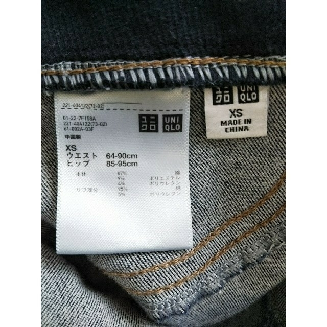 UNIQLO(ユニクロ)のユニクロ マタニティウルトラストレッチジーンズ キッズ/ベビー/マタニティのマタニティ(マタニティボトムス)の商品写真