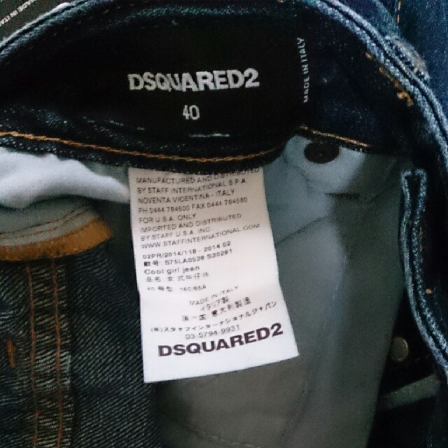 DSQUARED2(ディースクエアード)のDSQUARED2デニム未使用40 レディースのパンツ(デニム/ジーンズ)の商品写真