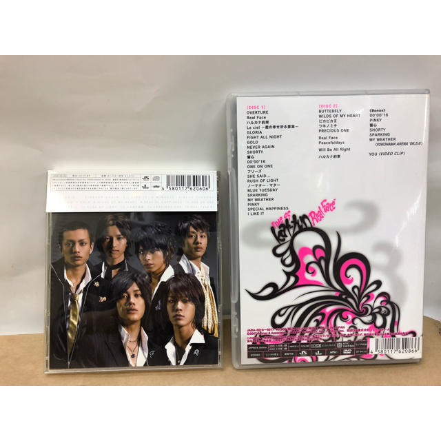 KAT-TUN(カトゥーン)のKAT-TUN  エンタメ/ホビーのCD(ポップス/ロック(邦楽))の商品写真