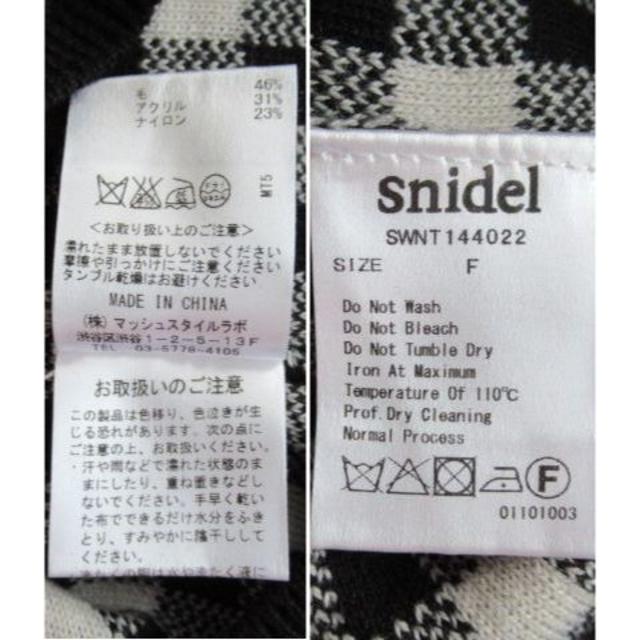 SNIDEL(スナイデル)のsnidel / ニット オフショルダー   レディースのトップス(ニット/セーター)の商品写真