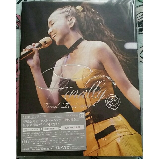 安室奈美恵DVD　札幌ドーム