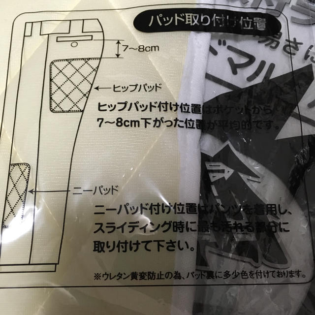 MIZUNO(ミズノ)の衝撃吸収パッド ひざ用 大 スポーツ/アウトドアの野球(その他)の商品写真